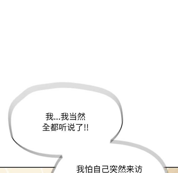 热情拳击馆第45話