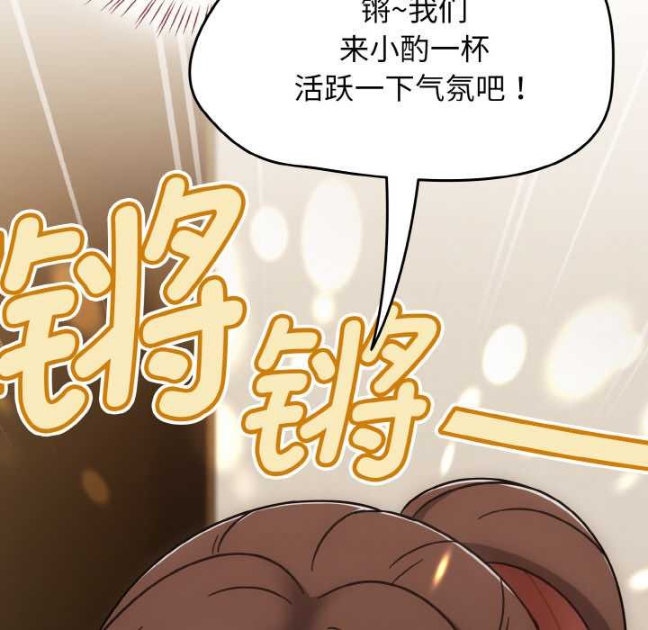 热情拳击馆第45話