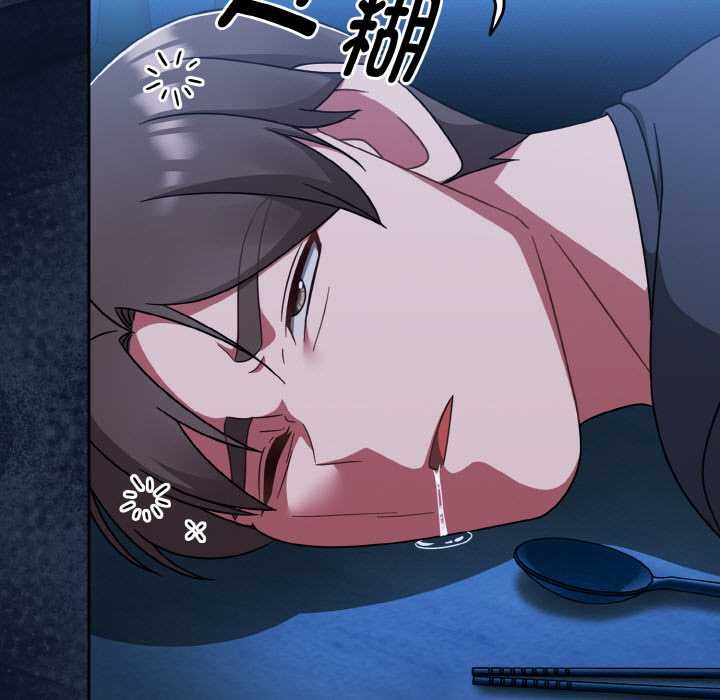 热情拳击馆第45話