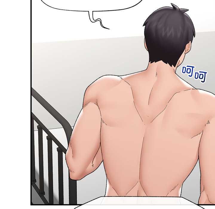 催眠手机第42話