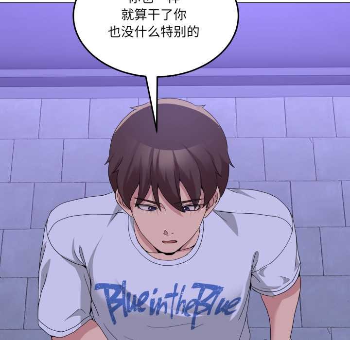 男人止步第28話