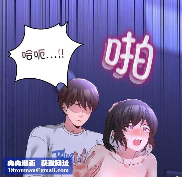 男人止步第28話