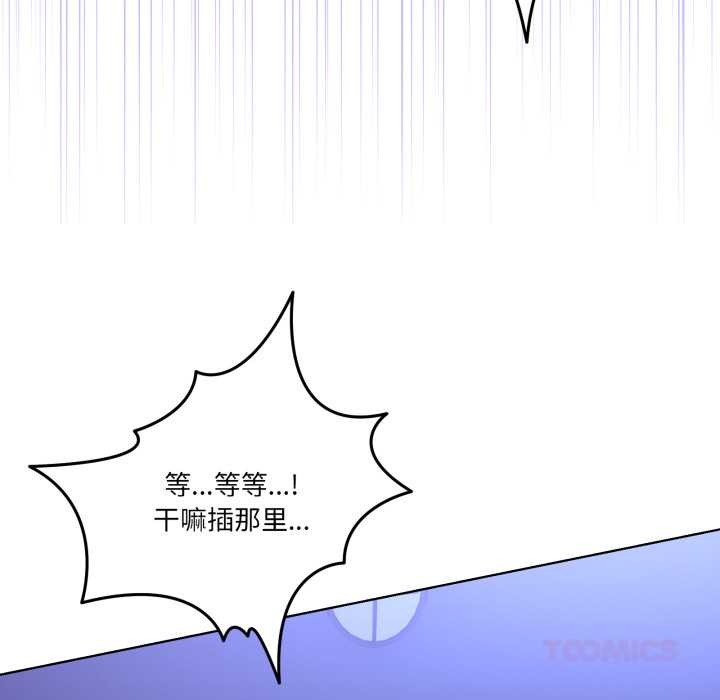 男人止步第28話