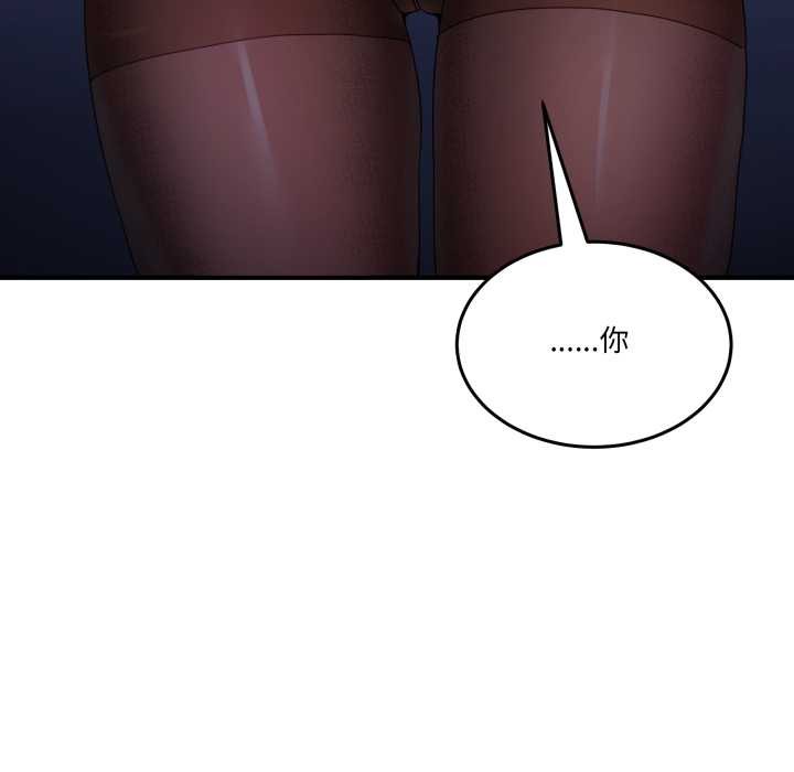 男人止步第28話