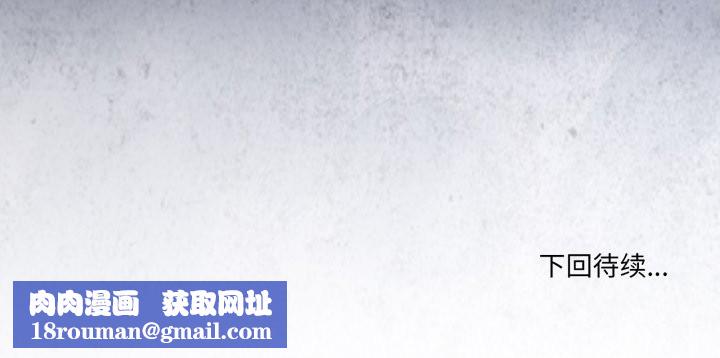 男人止步第28話