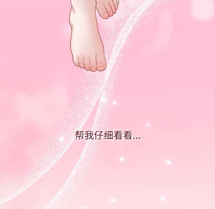 最后的冲刺第34話