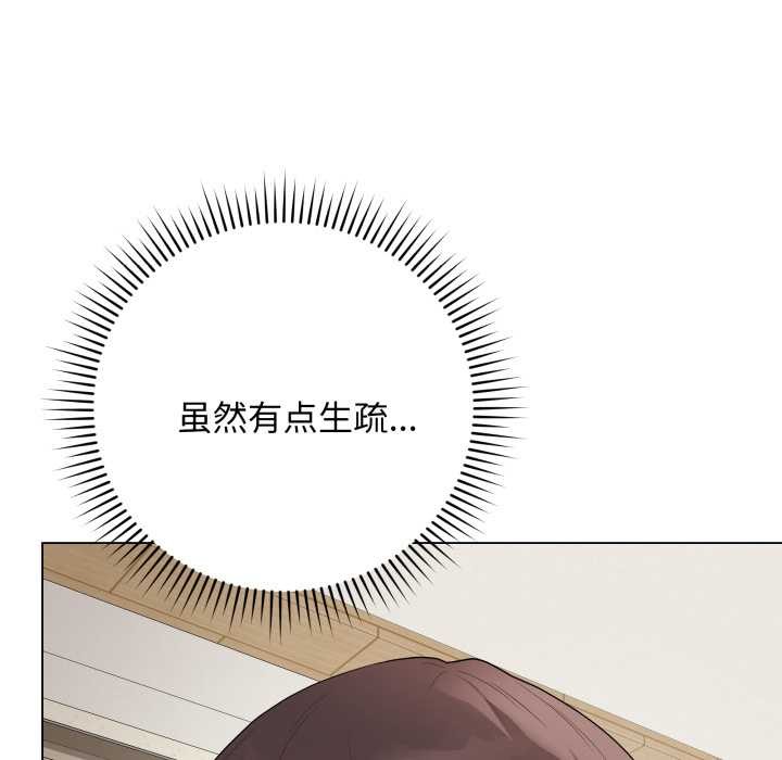 最后的冲刺第34話