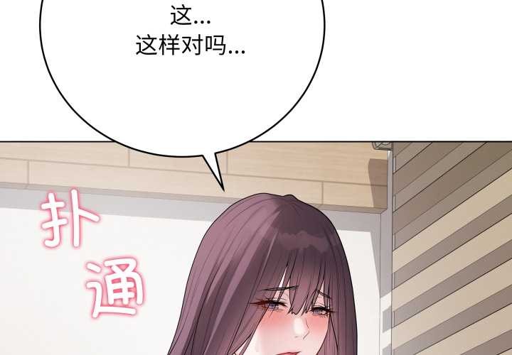 最后的冲刺第34話