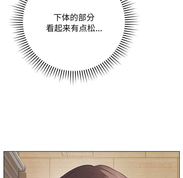 最后的冲刺第34話