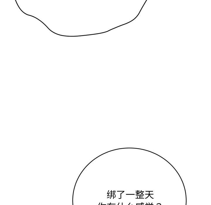 最后的冲刺第34話