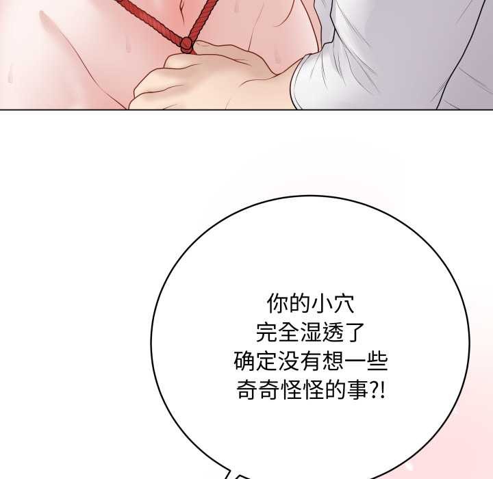 最后的冲刺第34話