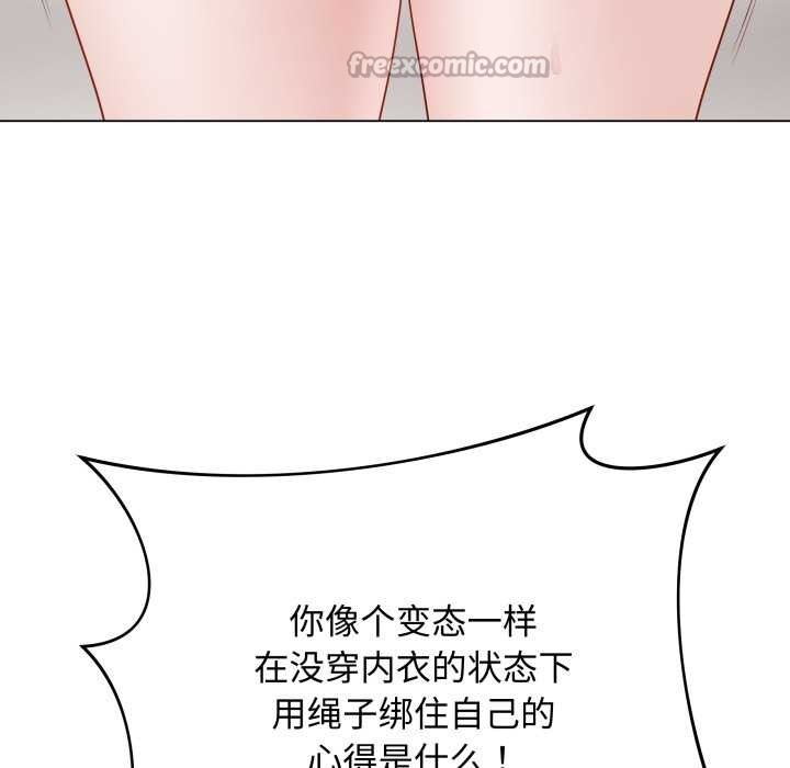 最后的冲刺第34話