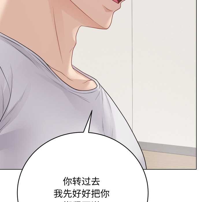 最后的冲刺第34話