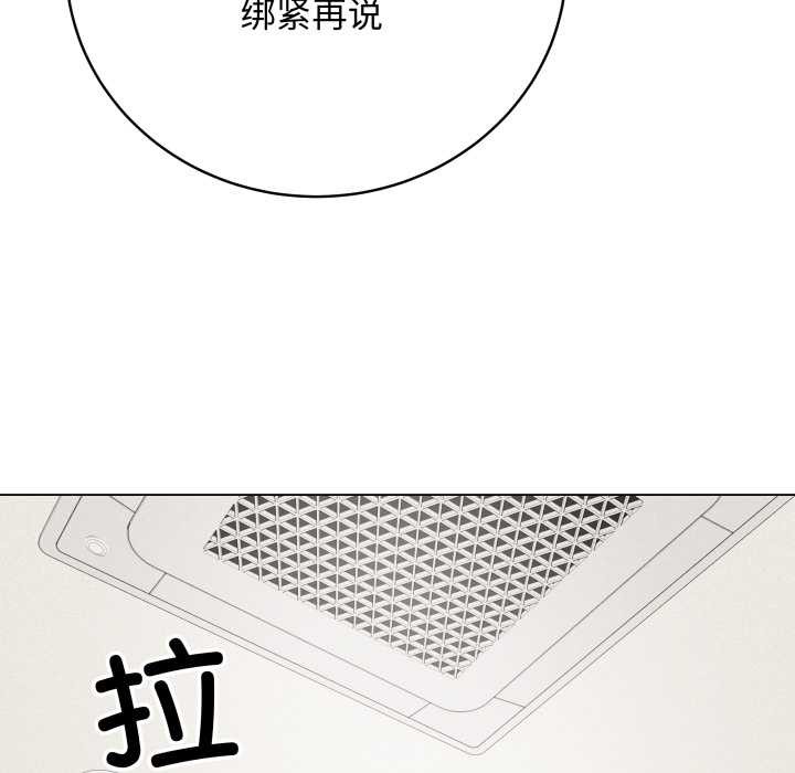 最后的冲刺第34話