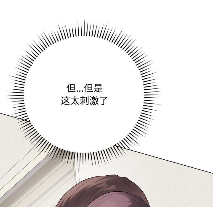 最后的冲刺第34話