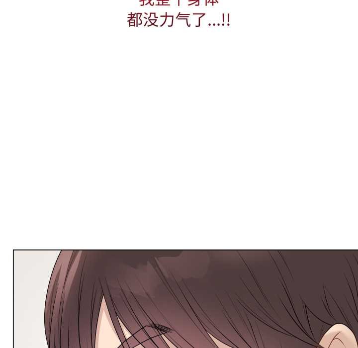 最后的冲刺第34話