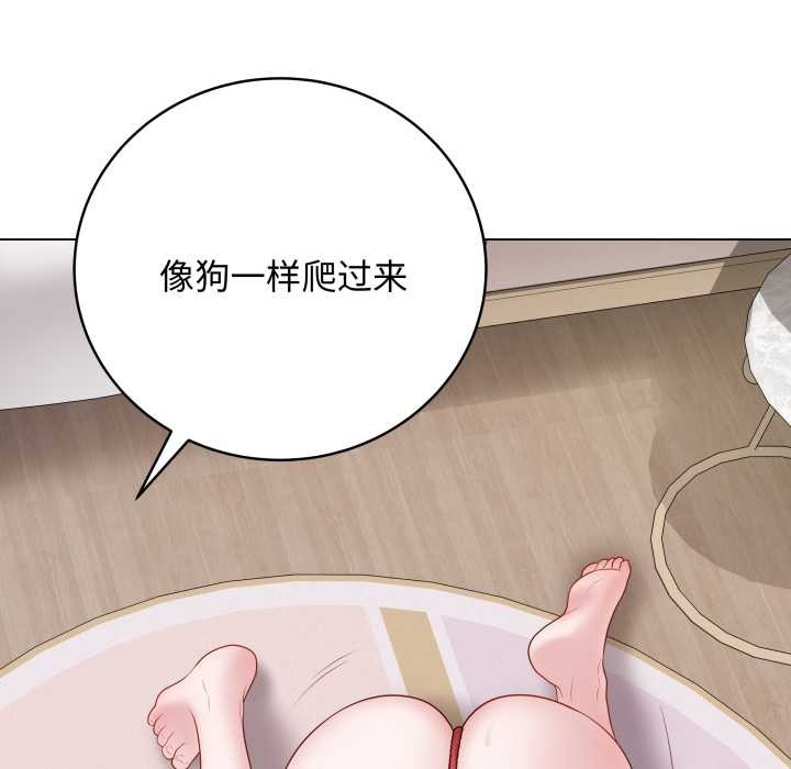 最后的冲刺第34話