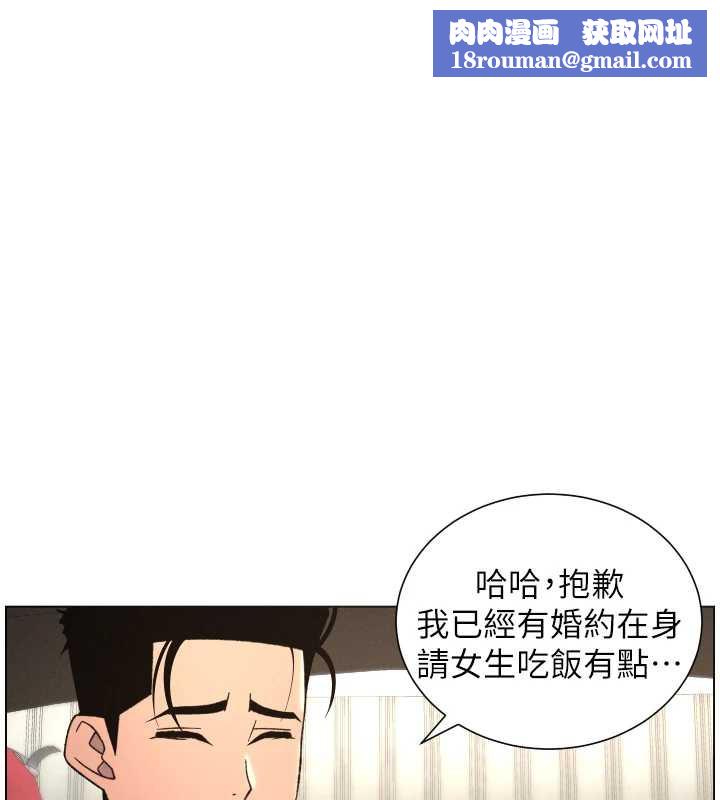 兄妹的秘密授课第81話-當隨時待命水龍頭!