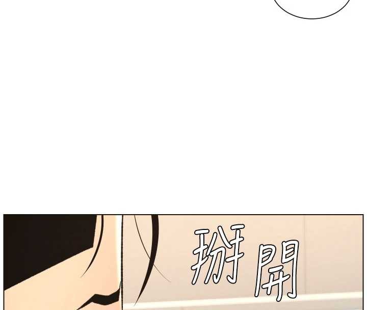 兄妹的秘密授课第81話-當隨時待命水龍頭!