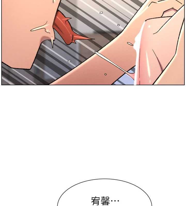 兄妹的秘密授课第81話-當隨時待命水龍頭!