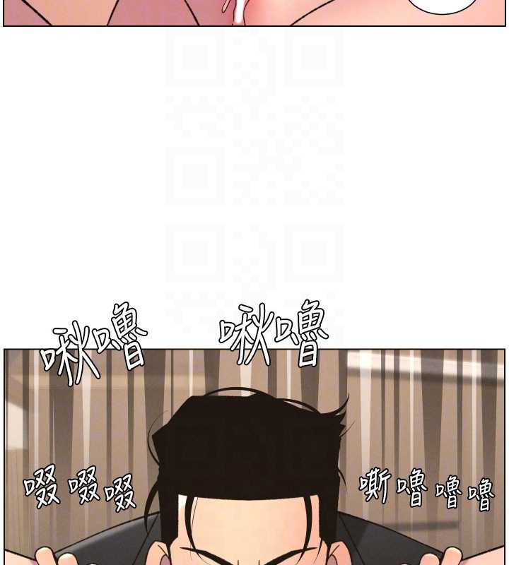 兄妹的秘密授课第81話-當隨時待命水龍頭!