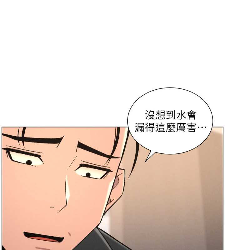 兄妹的秘密授课第81話-當隨時待命水龍頭!