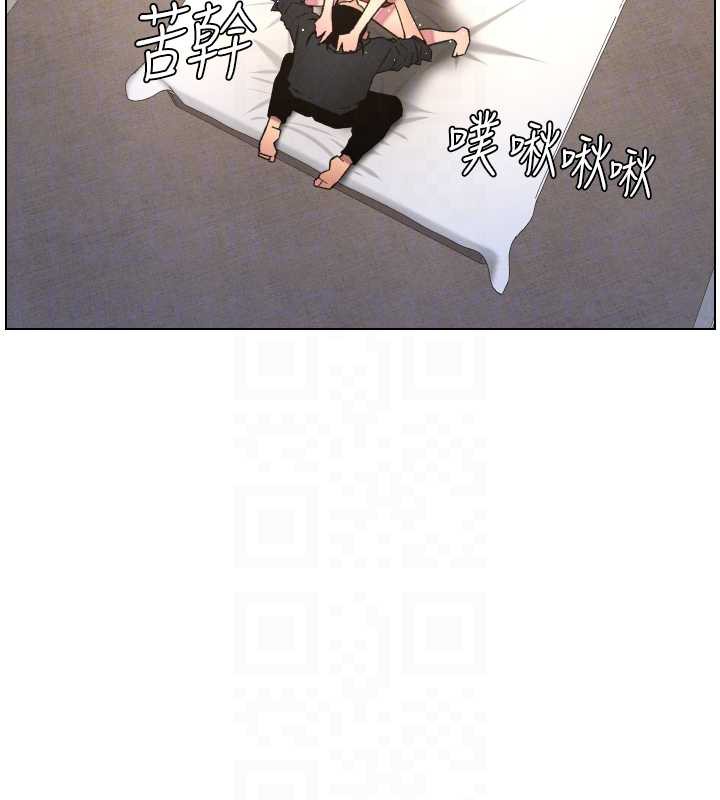 兄妹的秘密授课第81話-當隨時待命水龍頭!