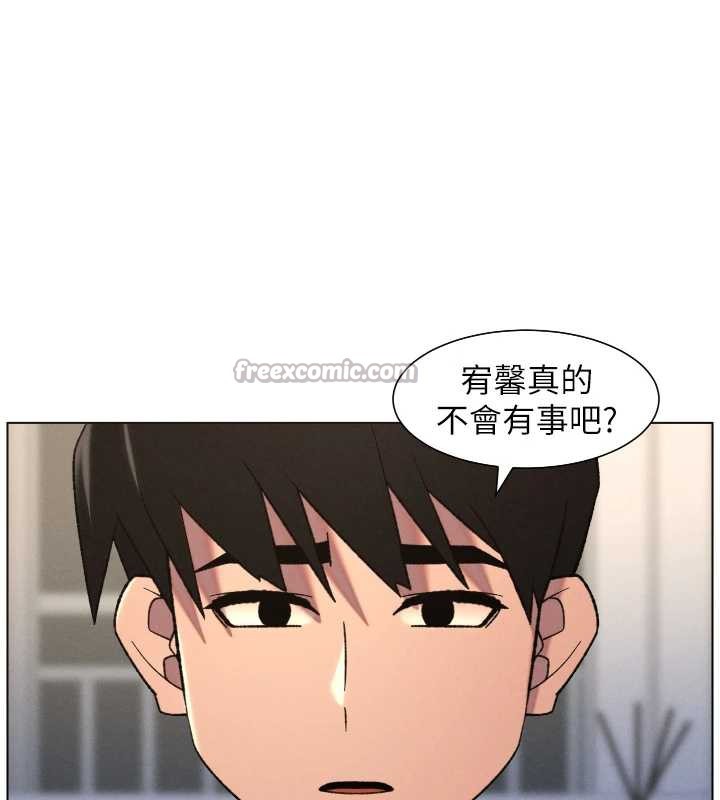 兄妹的秘密授课第81話-當隨時待命水龍頭!