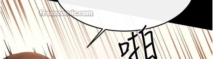 继母与继姐第93話-人家還想被你教訓♥