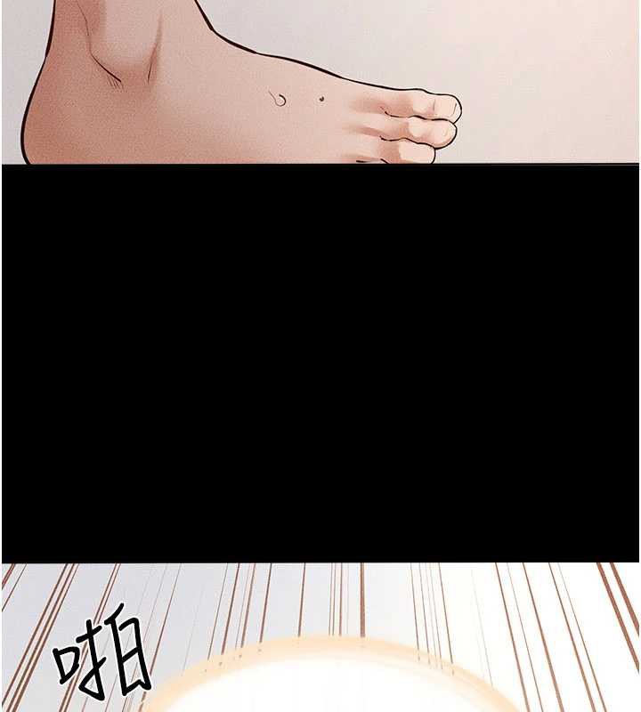 继母与继姐第93話-人家還想被你教訓♥