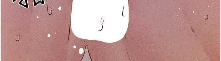 继母与继姐第93話-人家還想被你教訓♥