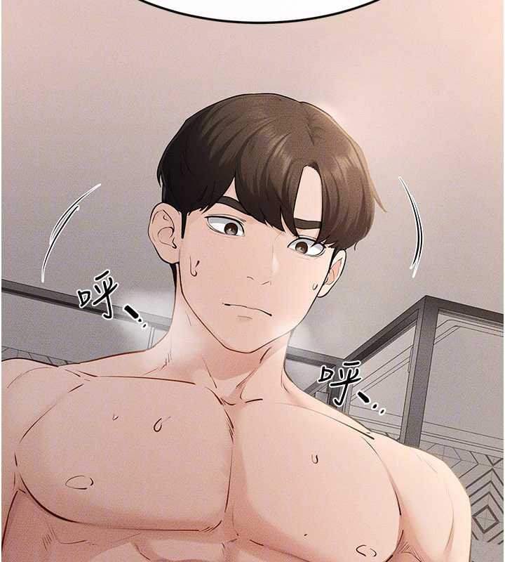 继母与继姐第93話-人家還想被你教訓♥