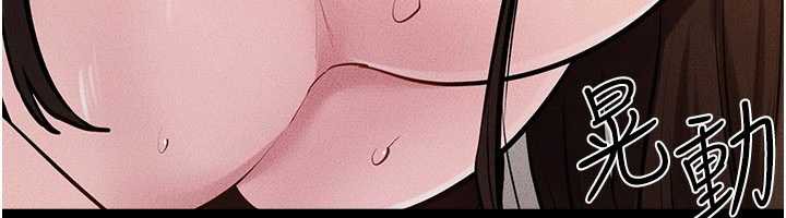 继母与继姐第93話-人家還想被你教訓♥