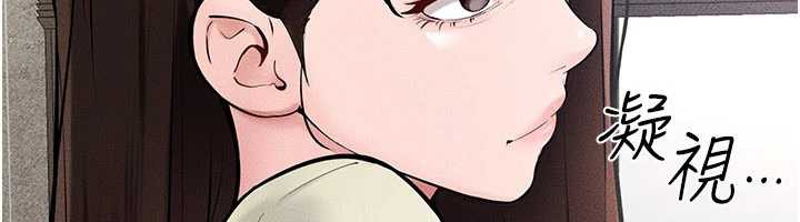 继母与继姐第93話-人家還想被你教訓♥