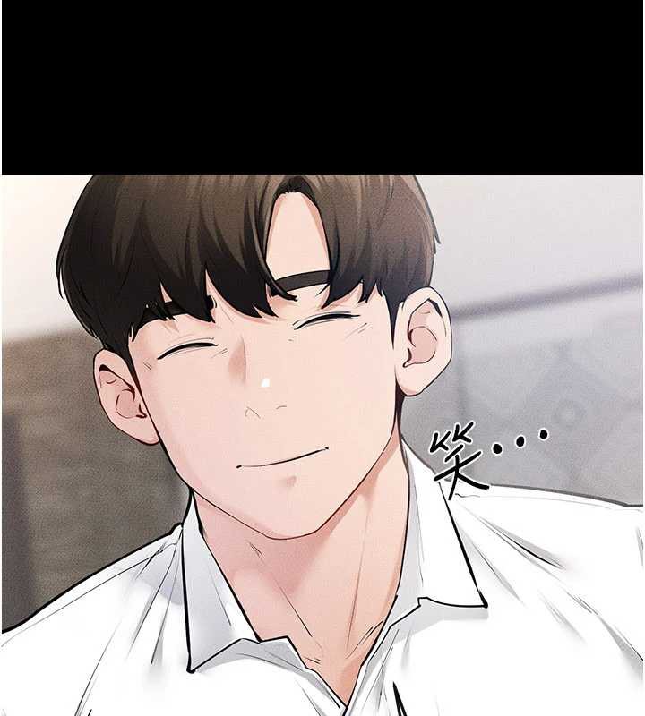 继母与继姐第93話-人家還想被你教訓♥