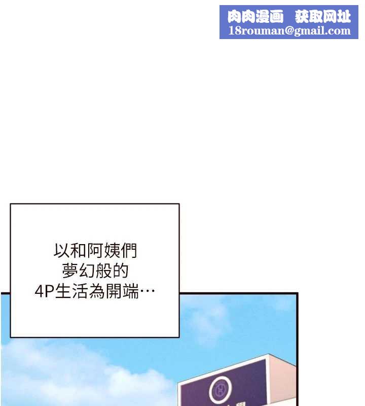 熟女自助餐第60話-每天換菜色都吃不膩♥