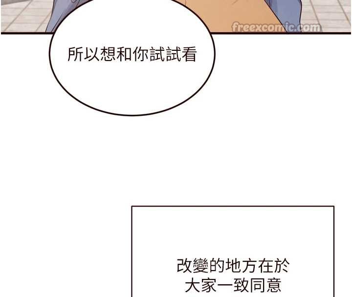 熟女自助餐第60話-每天換菜色都吃不膩♥