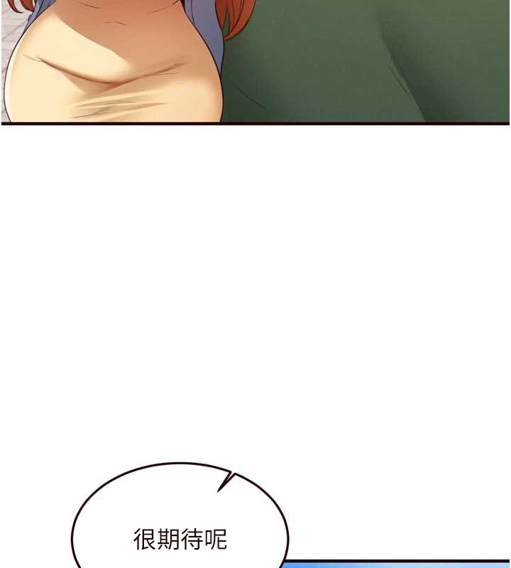 熟女自助餐第60話-每天換菜色都吃不膩♥