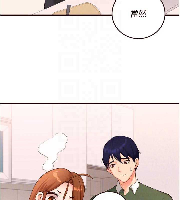 熟女自助餐第60話-每天換菜色都吃不膩♥