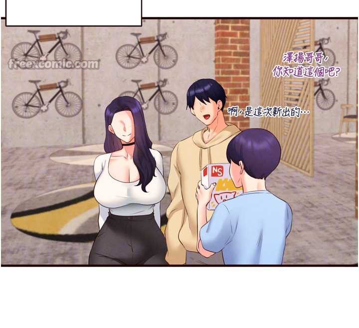 熟女自助餐第60話-每天換菜色都吃不膩♥