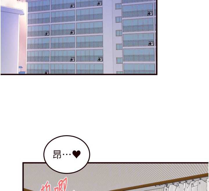 熟女自助餐第60話-每天換菜色都吃不膩♥