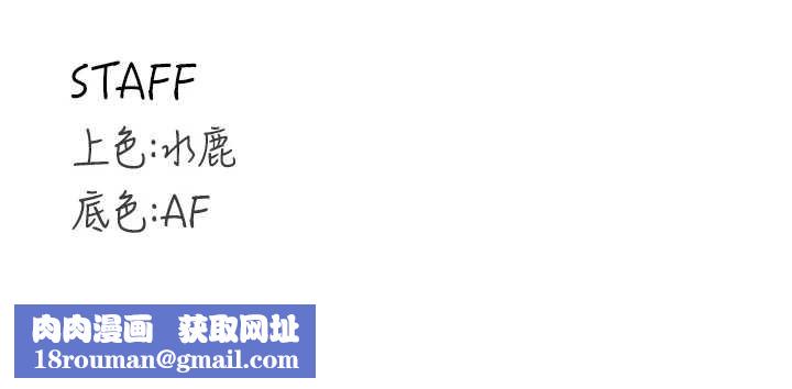 熟女自助餐第60話-每天換菜色都吃不膩♥