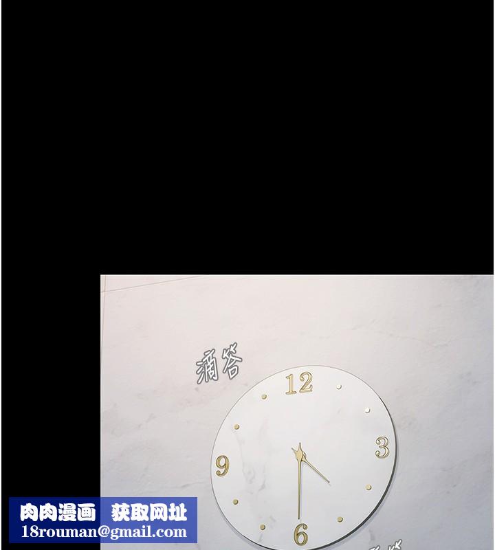 极乐泳池趴第2話-歡迎來到金錢至上的世界