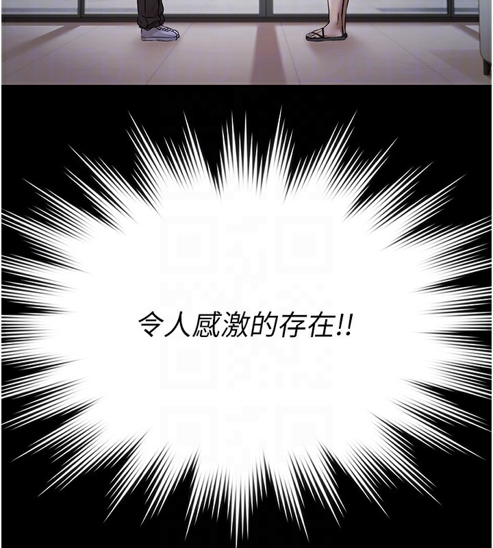 极乐泳池趴第2話-歡迎來到金錢至上的世界