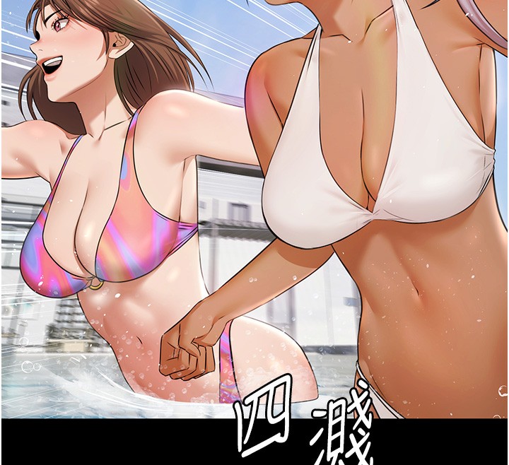 极乐泳池趴第2話-歡迎來到金錢至上的世界