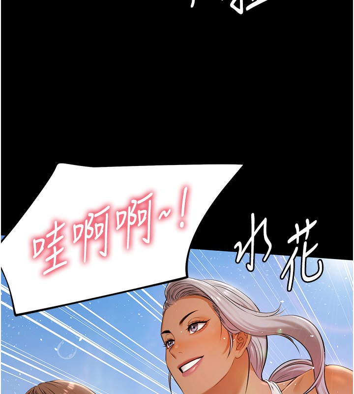 极乐泳池趴第2話-歡迎來到金錢至上的世界