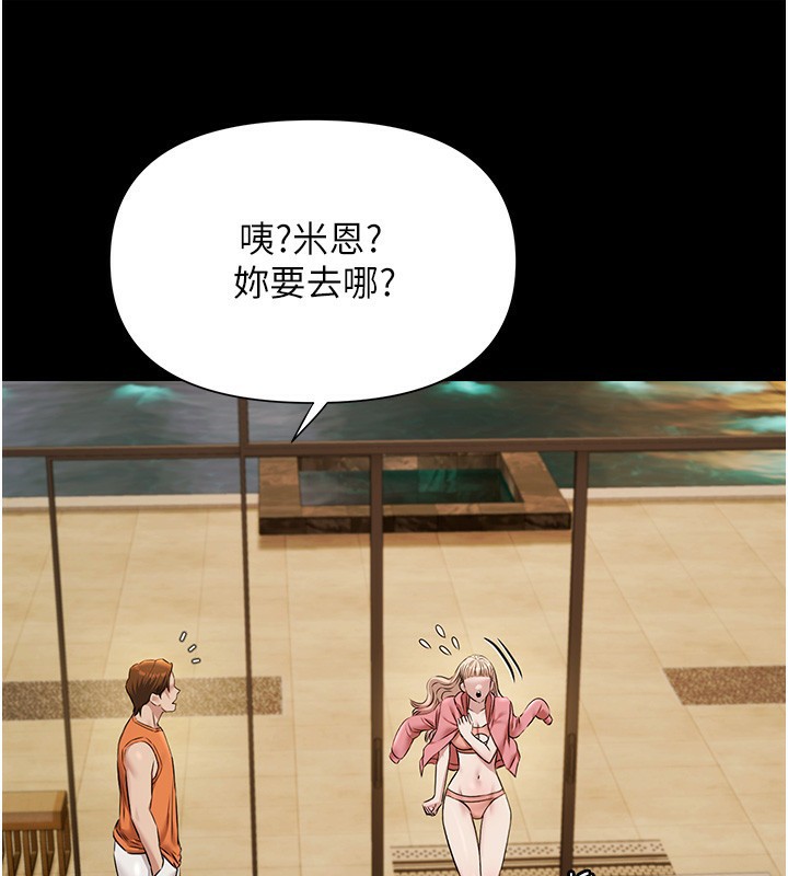 极乐泳池趴第3話-在別墅裡我就是「皇帝」