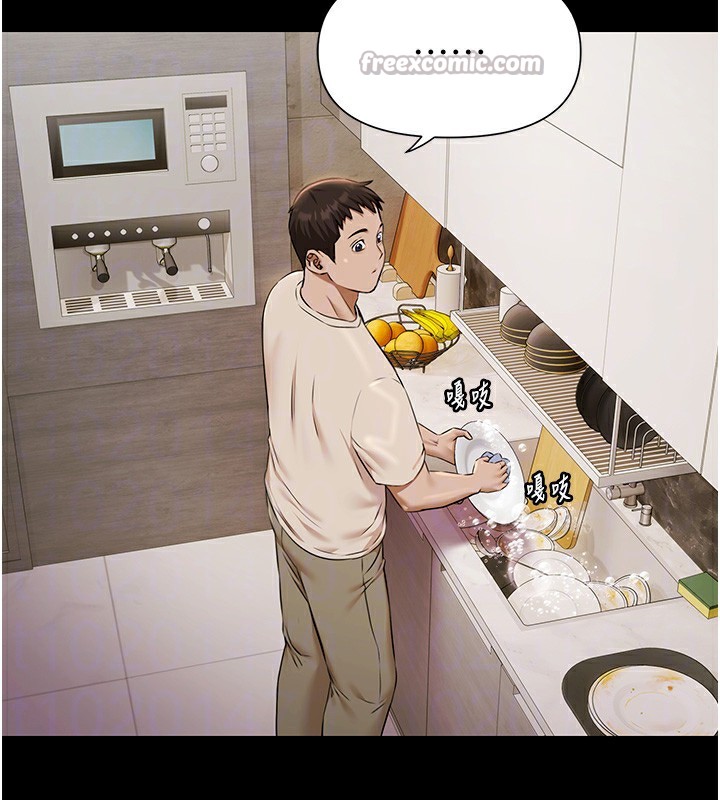 极乐泳池趴第3話-在別墅裡我就是「皇帝」