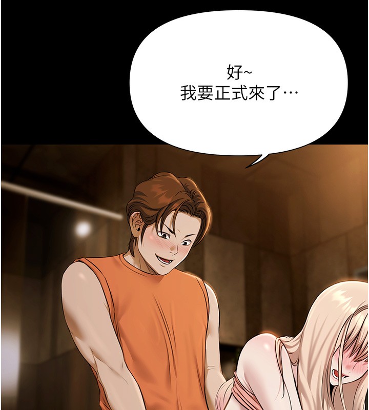 极乐泳池趴第4話-享用嫩妹的濕黏小穴