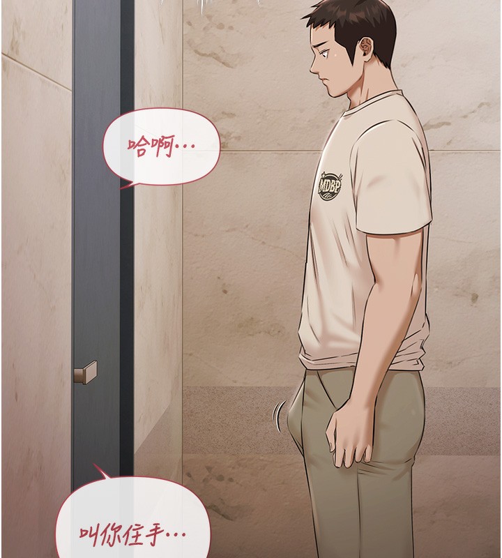 极乐泳池趴第4話-享用嫩妹的濕黏小穴